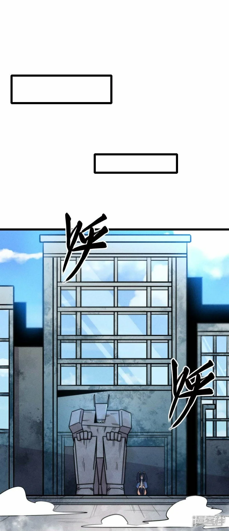 第254话 我可是个召唤师22