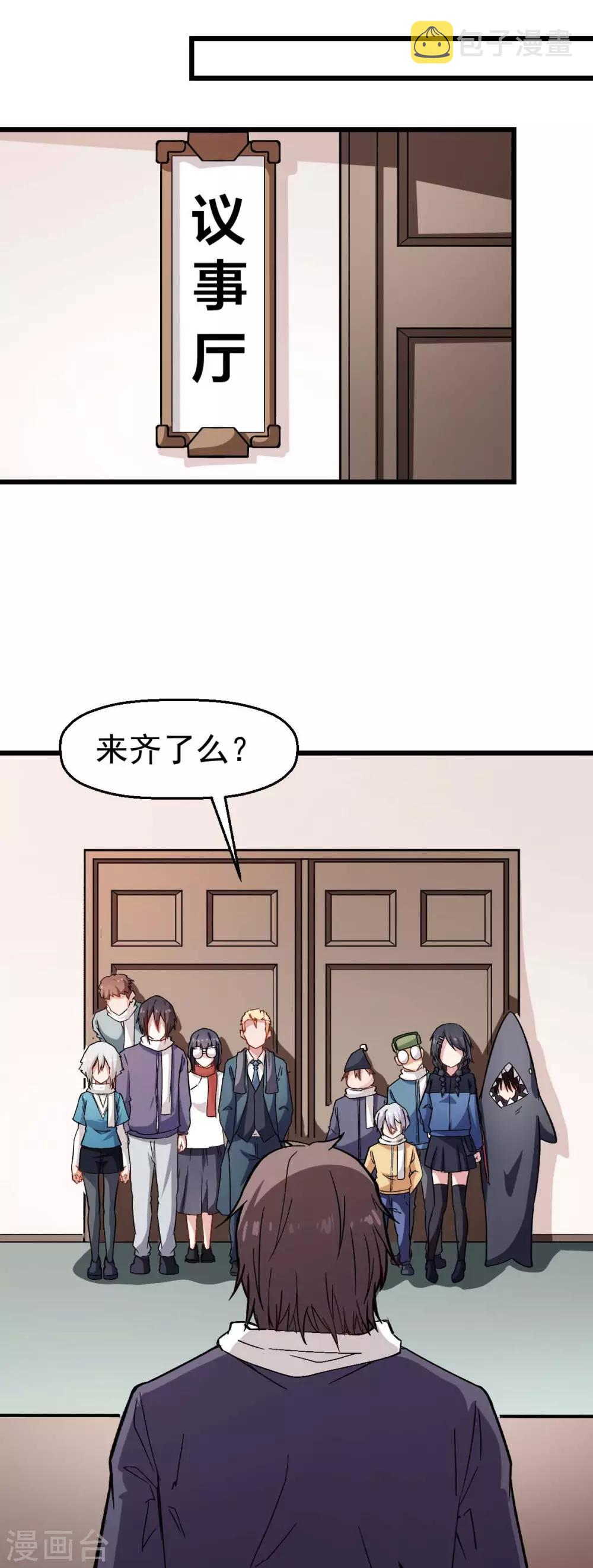 第119话 比赛的奖品7