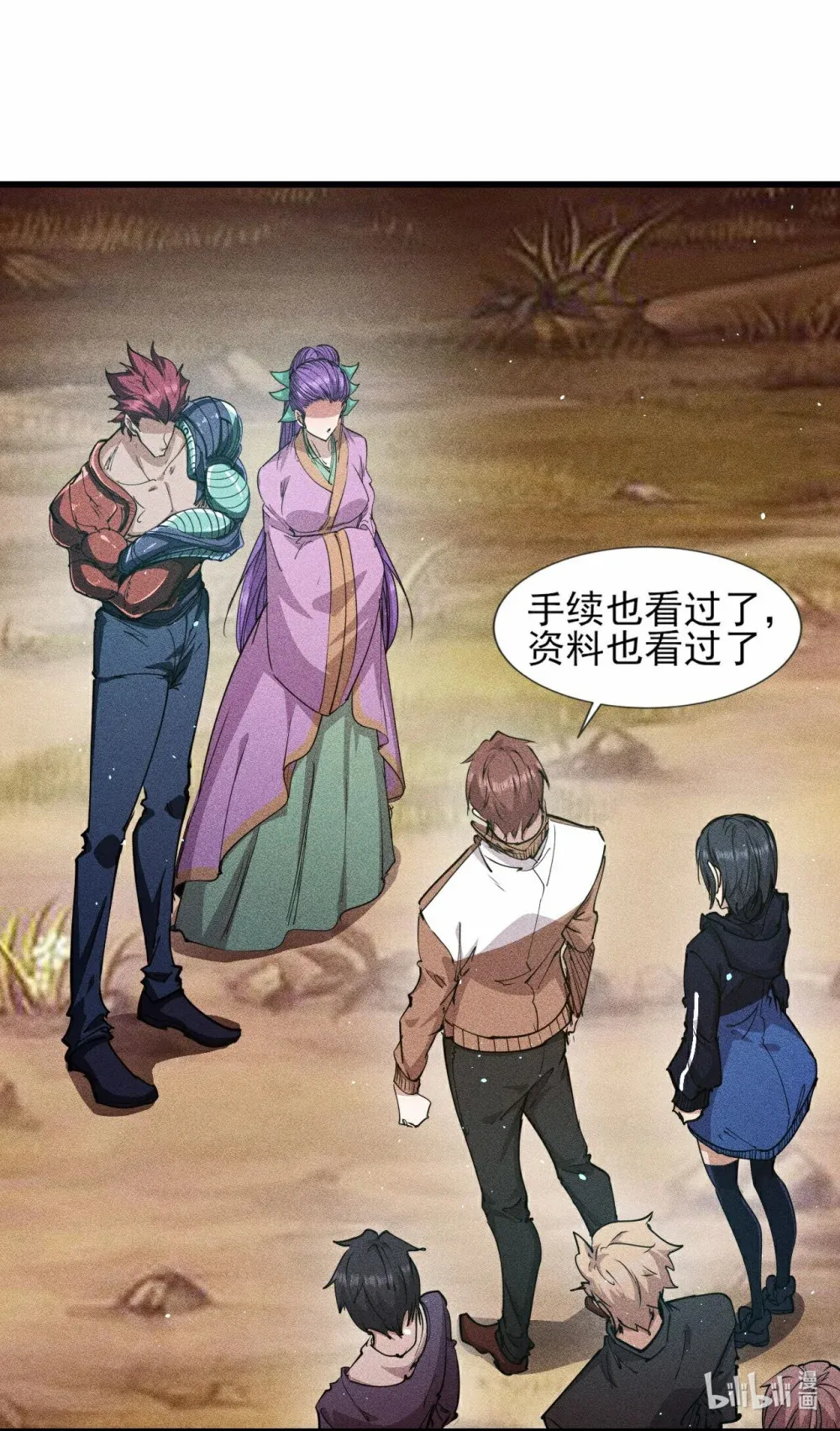 280 第279话0