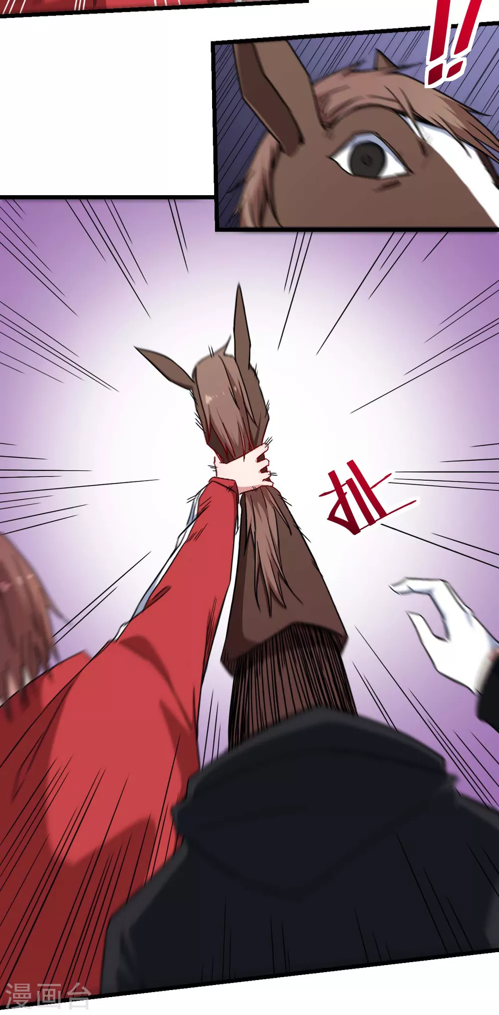 第163话 玩个游戏8