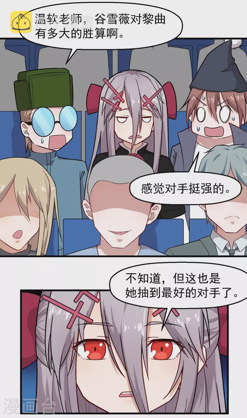 第244话 冰封湖13