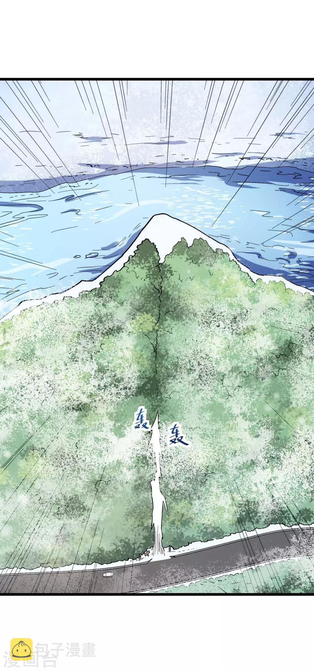 第108话 老司机27