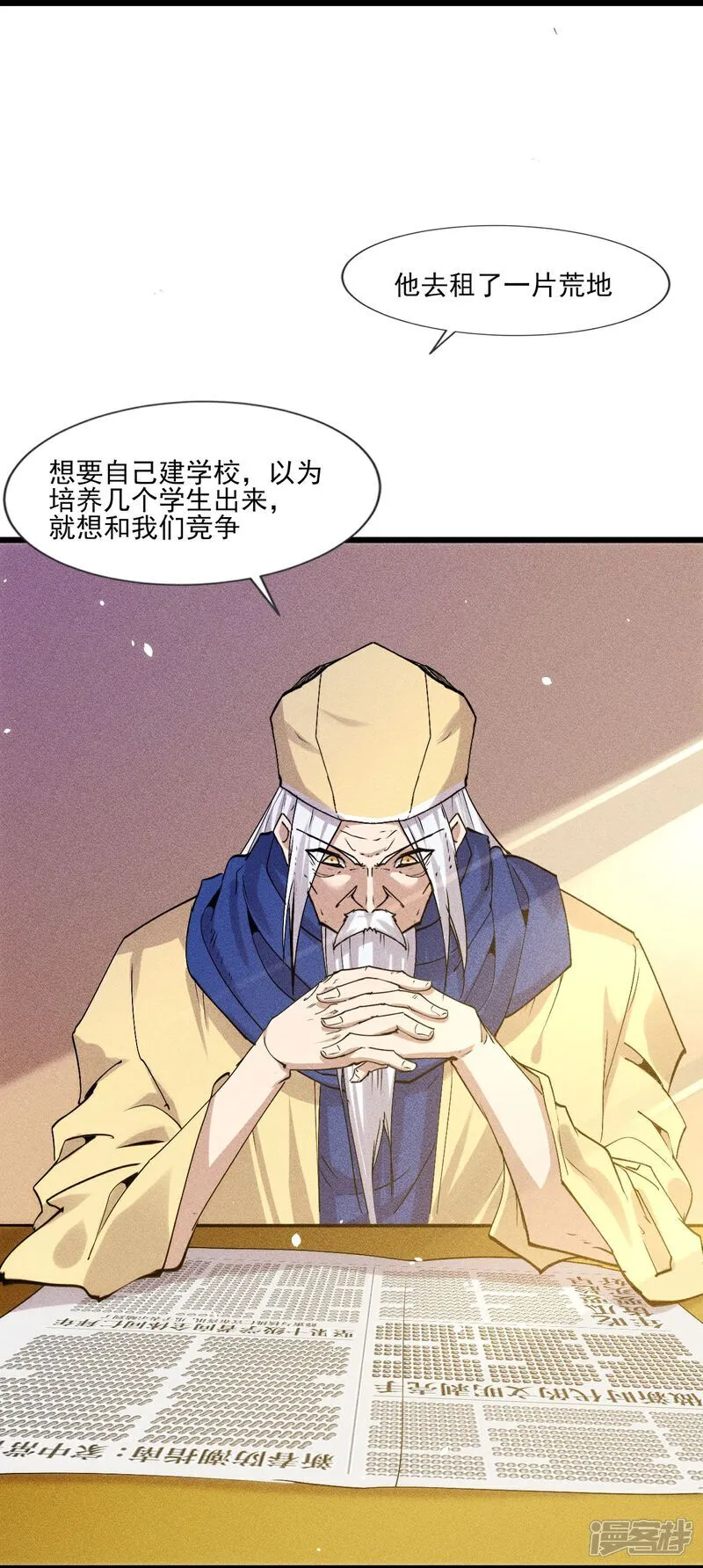 第277话 新挑战6