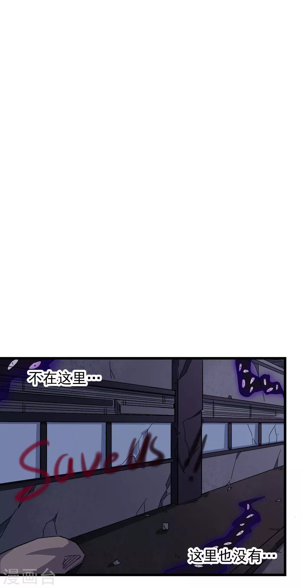 第162话 兜帽下的脸孔16