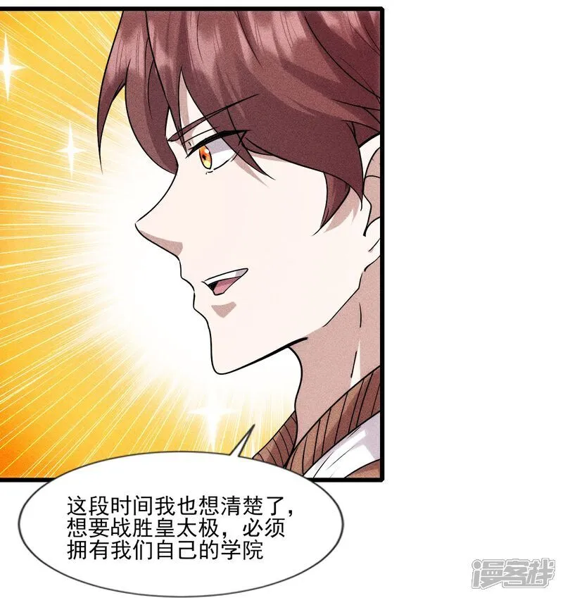 第277话 新挑战15