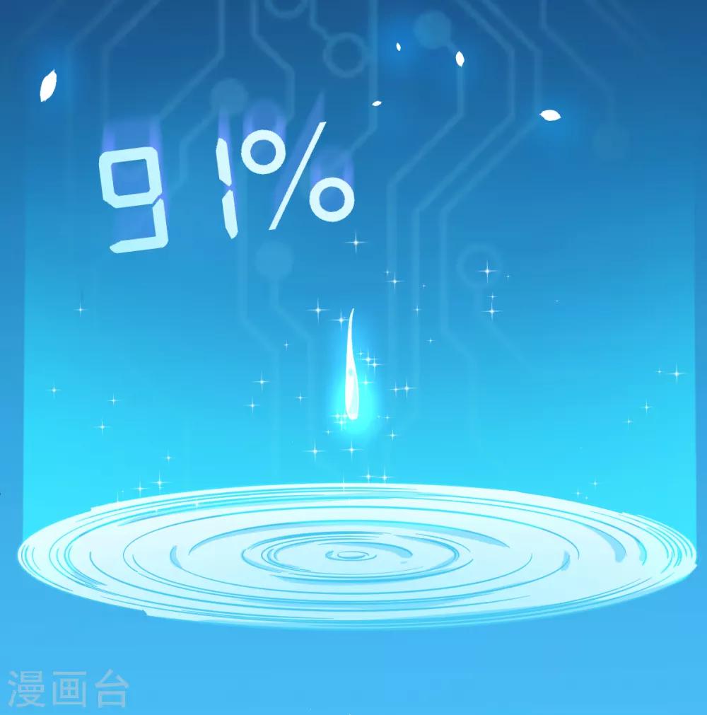 第1话 狂师系统38