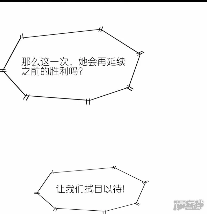 第265话 总决赛对决12