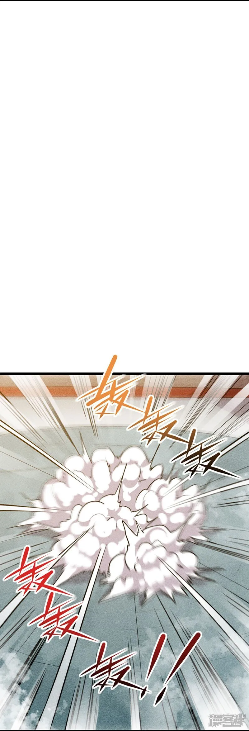 第273画 秒杀13