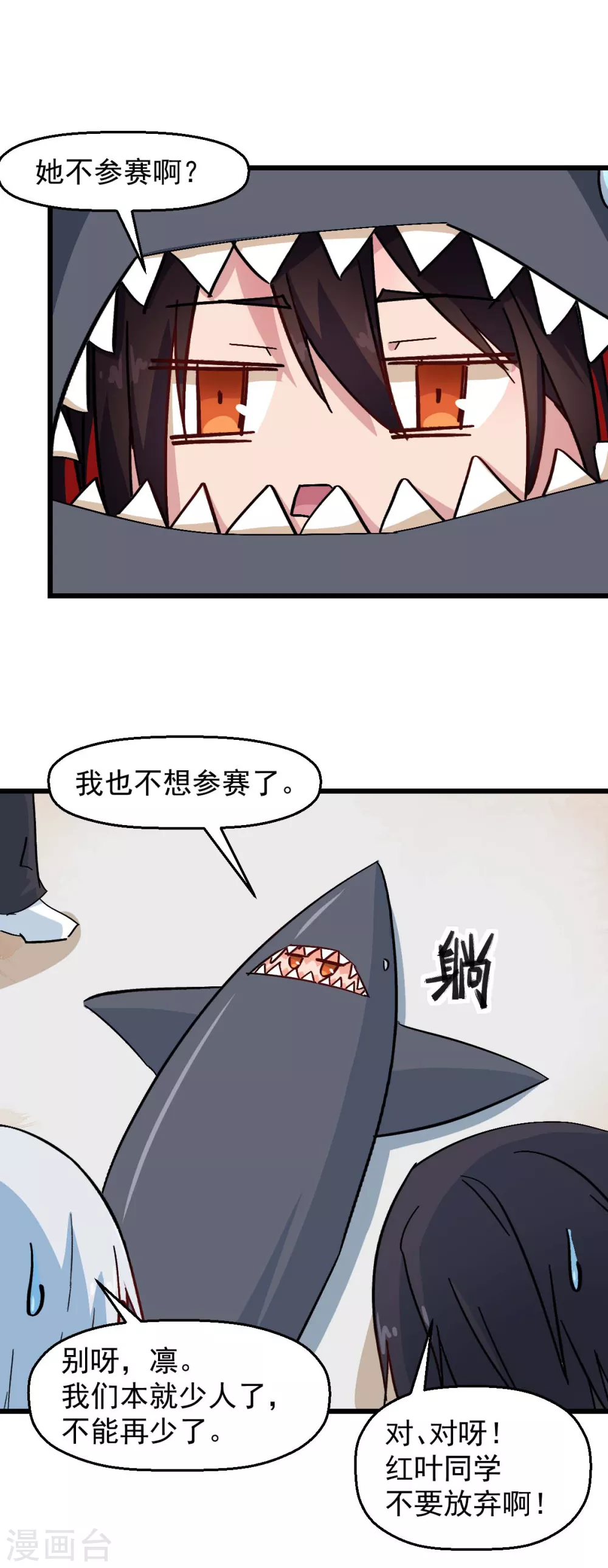 第187话 入场17