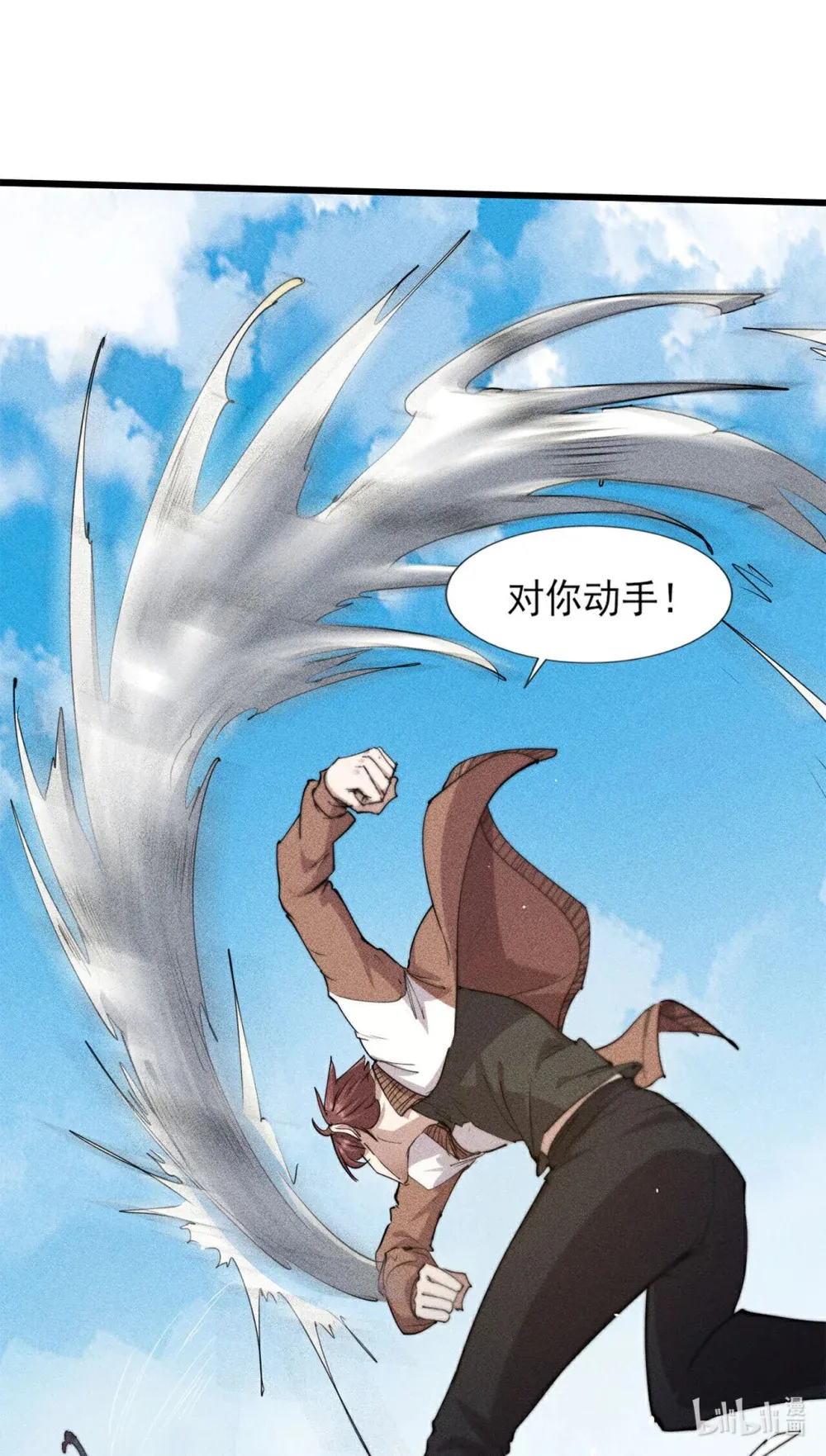 280 第279话23