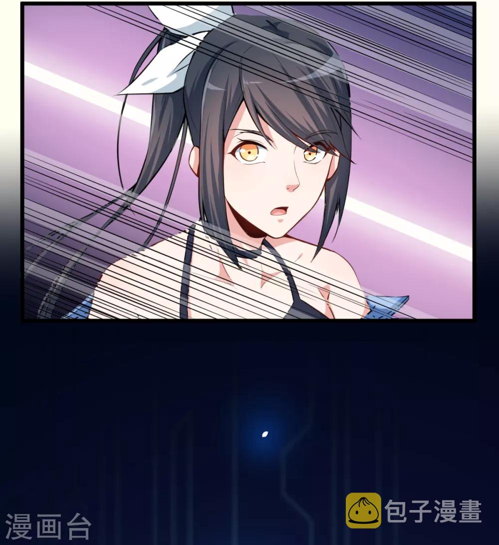 第1话 狂师系统36