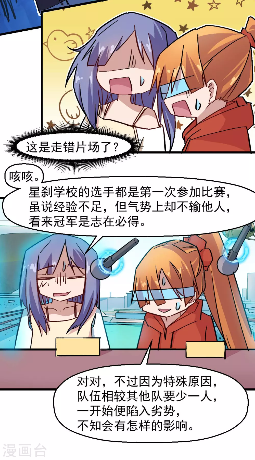 第187话 入场13