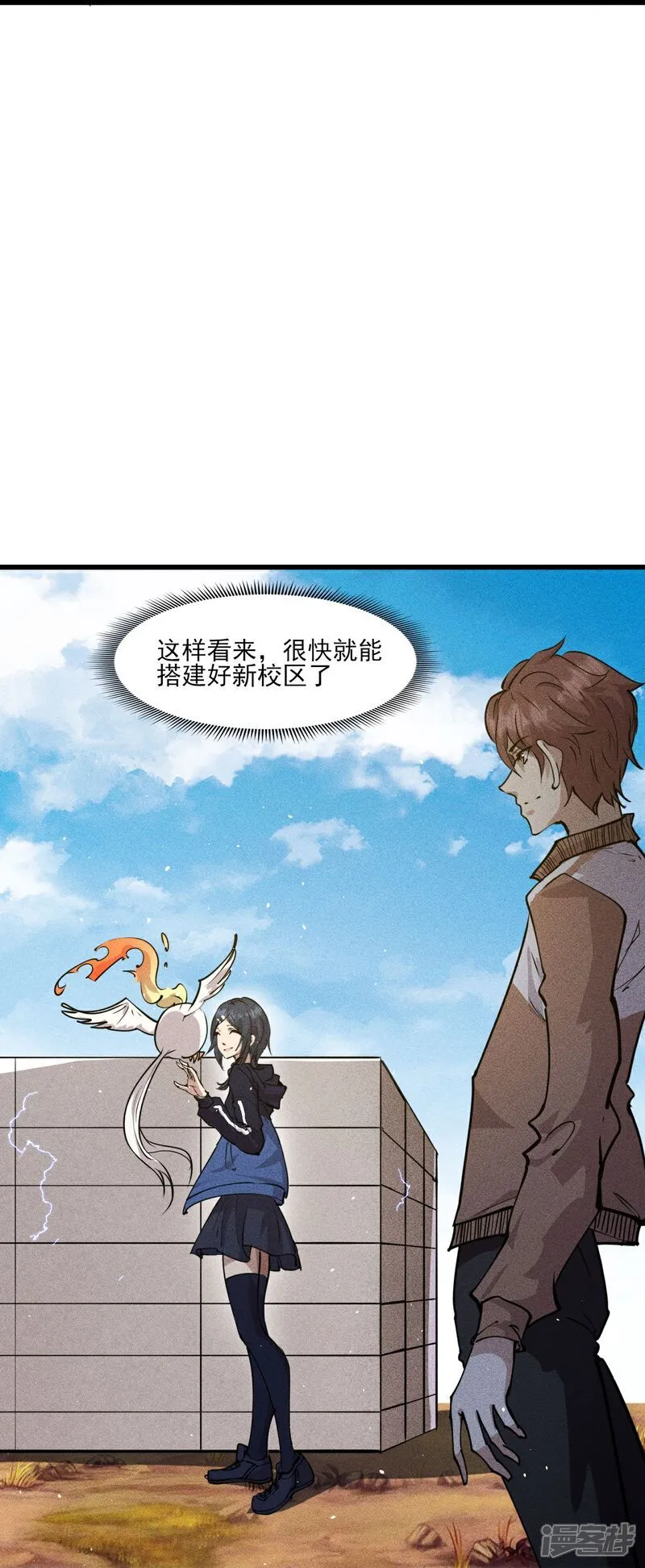 第278话 异变6