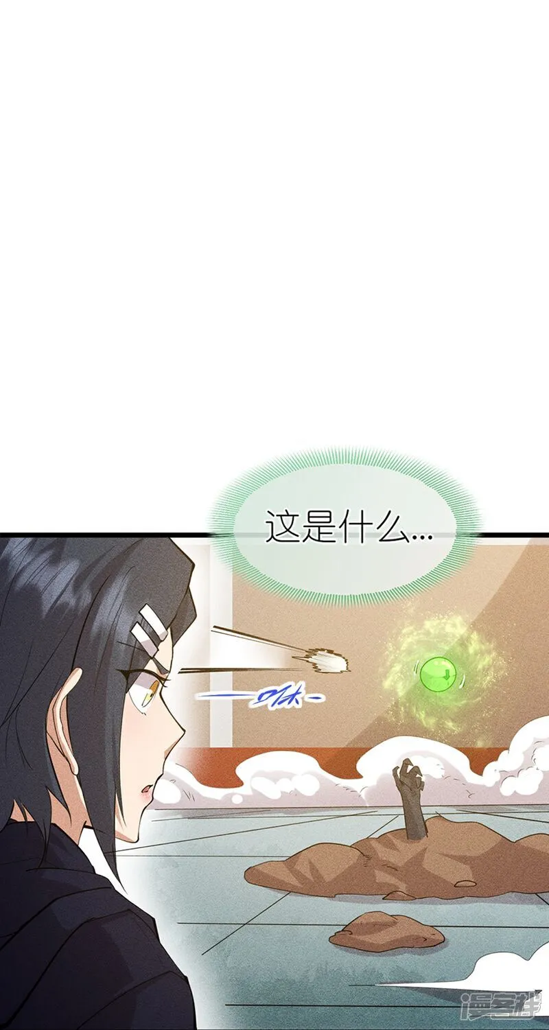 第273画 秒杀33