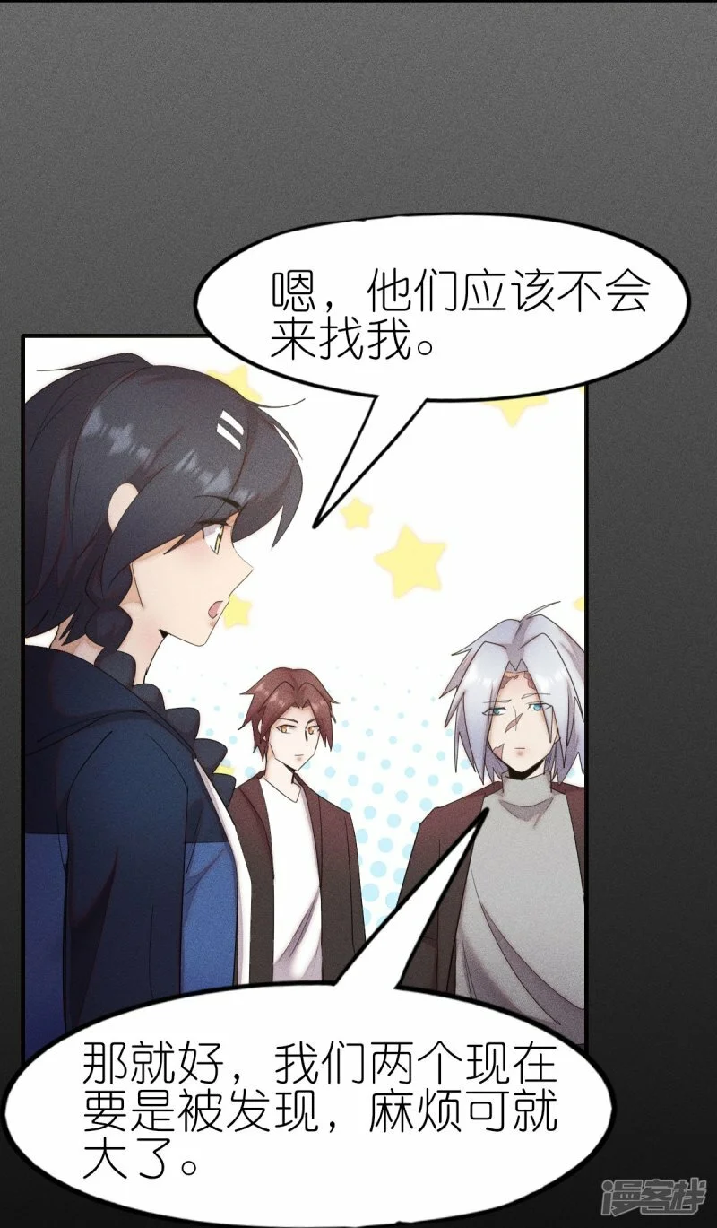 第268话 赌局16