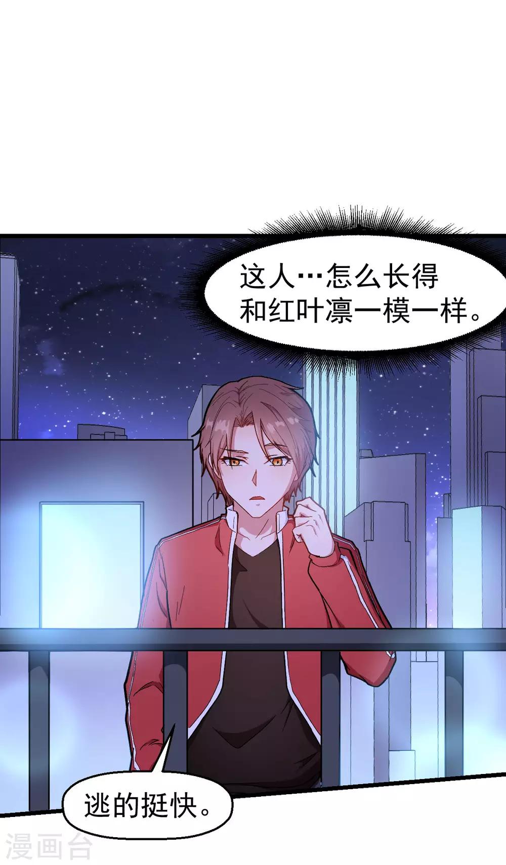 第107话 一模一样24