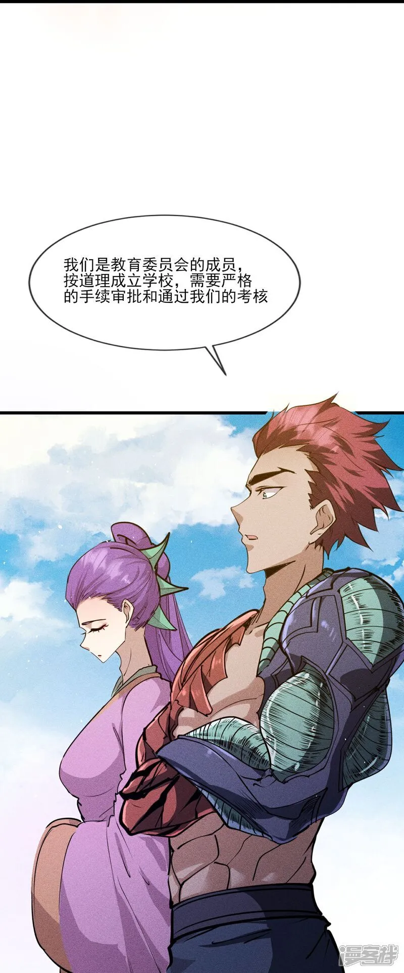 第278话 异变12
