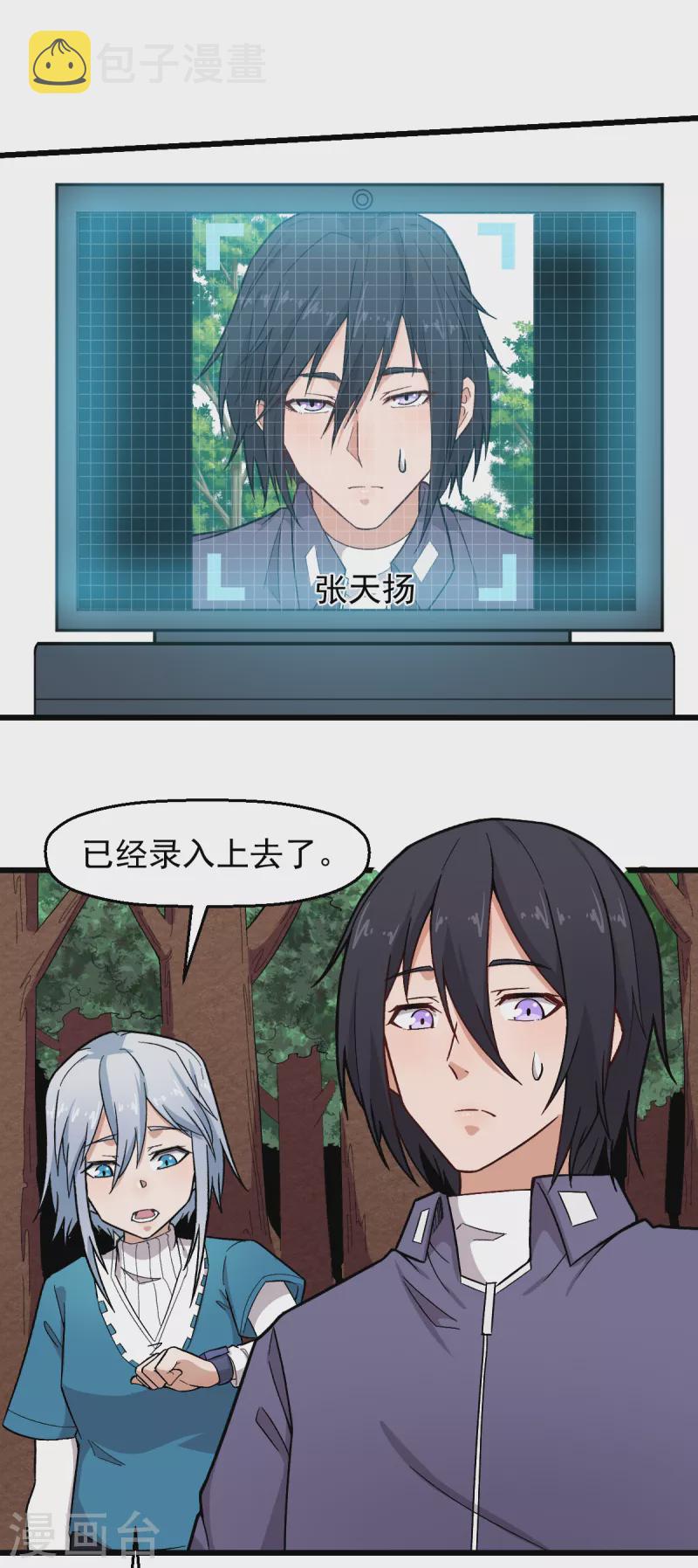 第234话 两两对决3