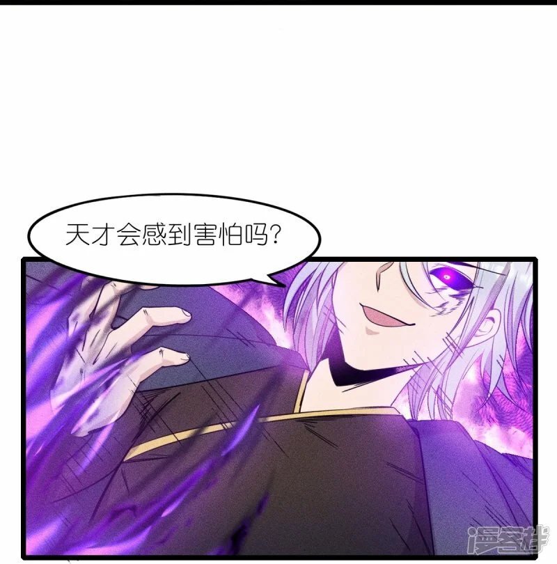 第260话 魔皇锤7