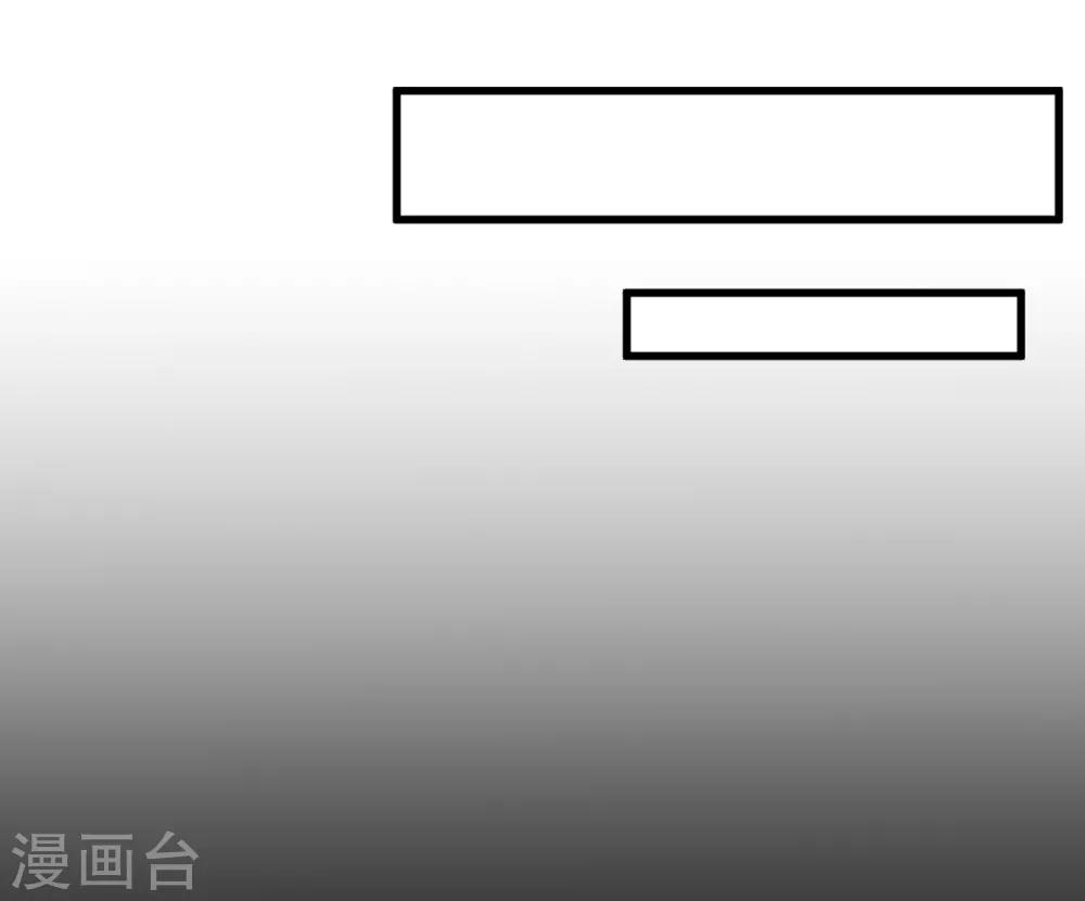 第43话 史峰的辉煌3