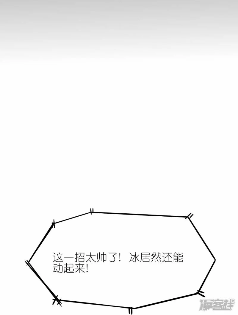 第263话 变化22