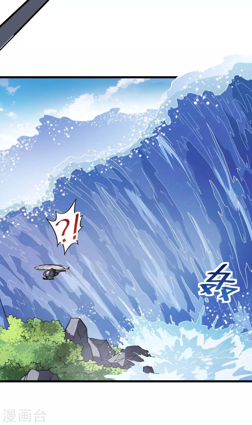 第104话 海啸10