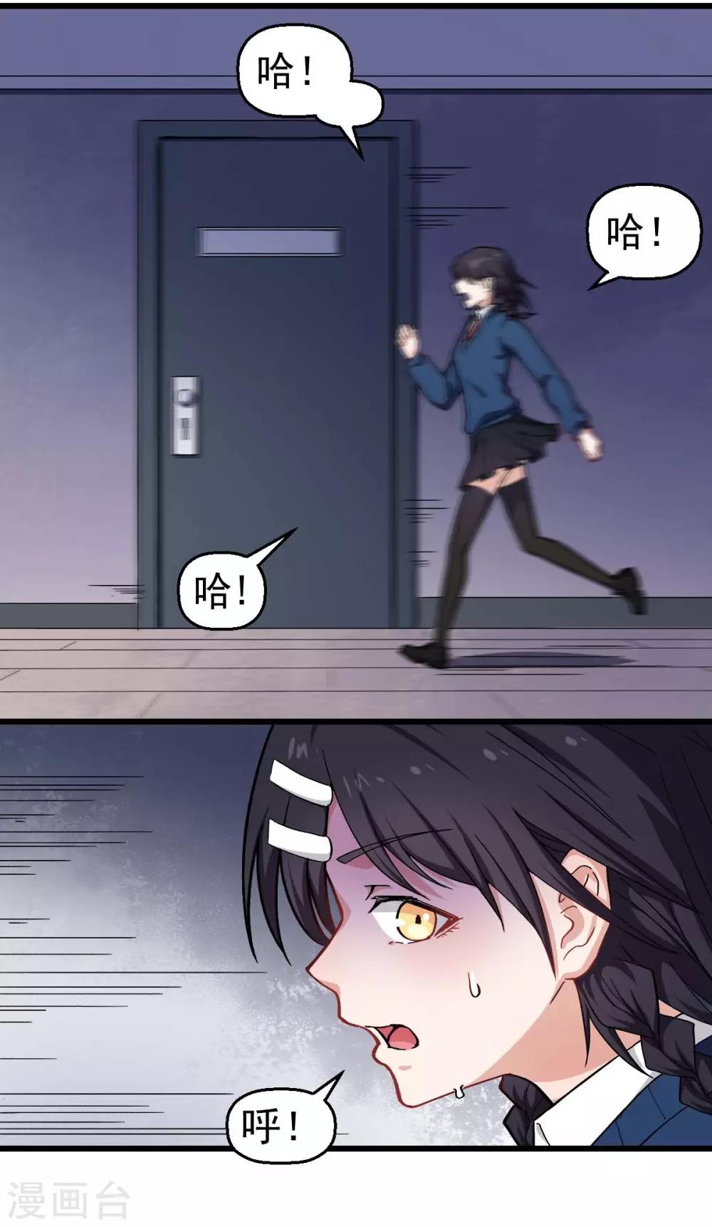 第148话 到底谁救谁啊16