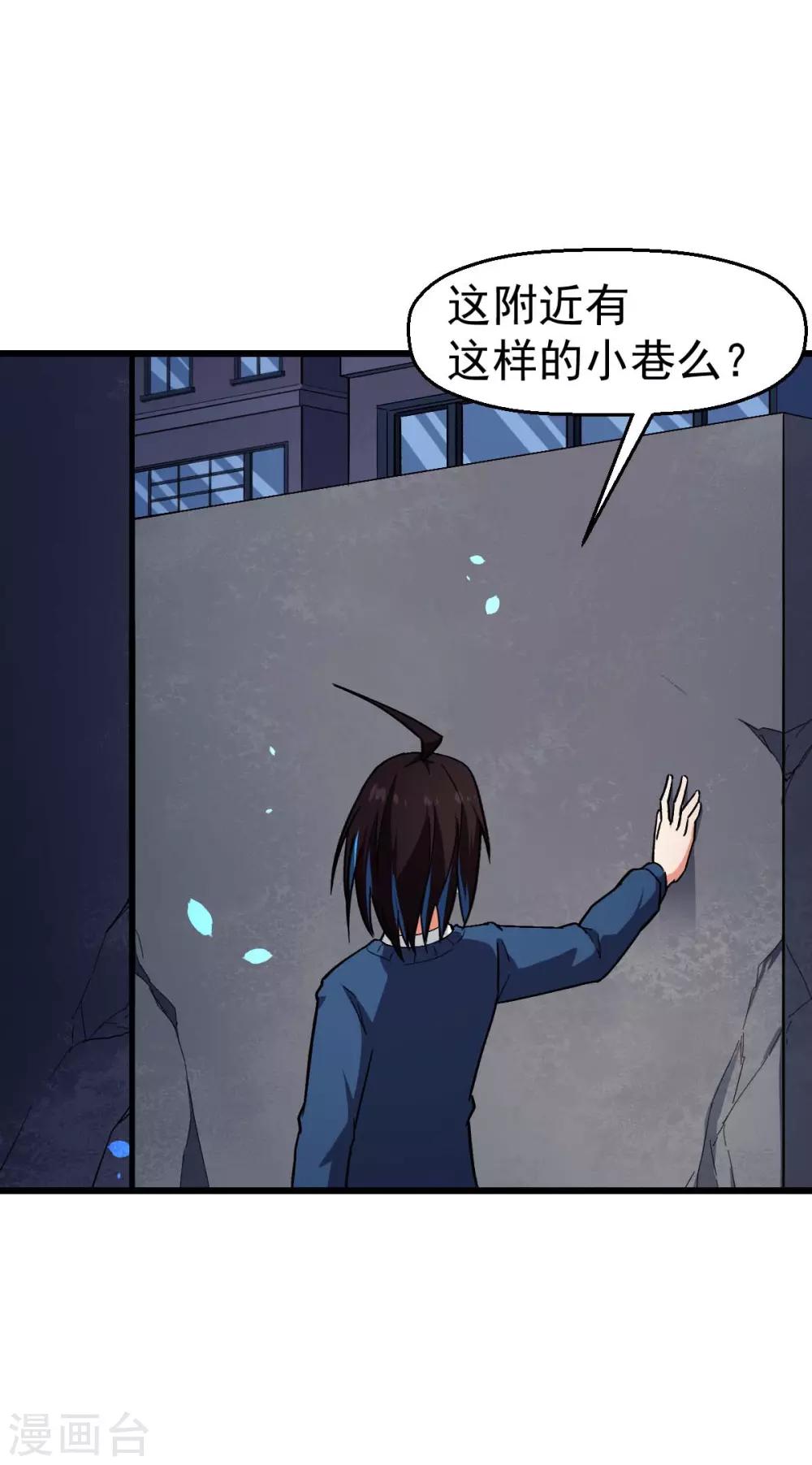 第149话 援手11