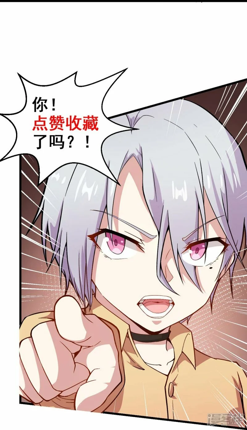 第261话 最熟悉的对手26