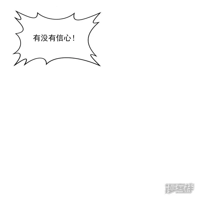 第277话 新挑战21
