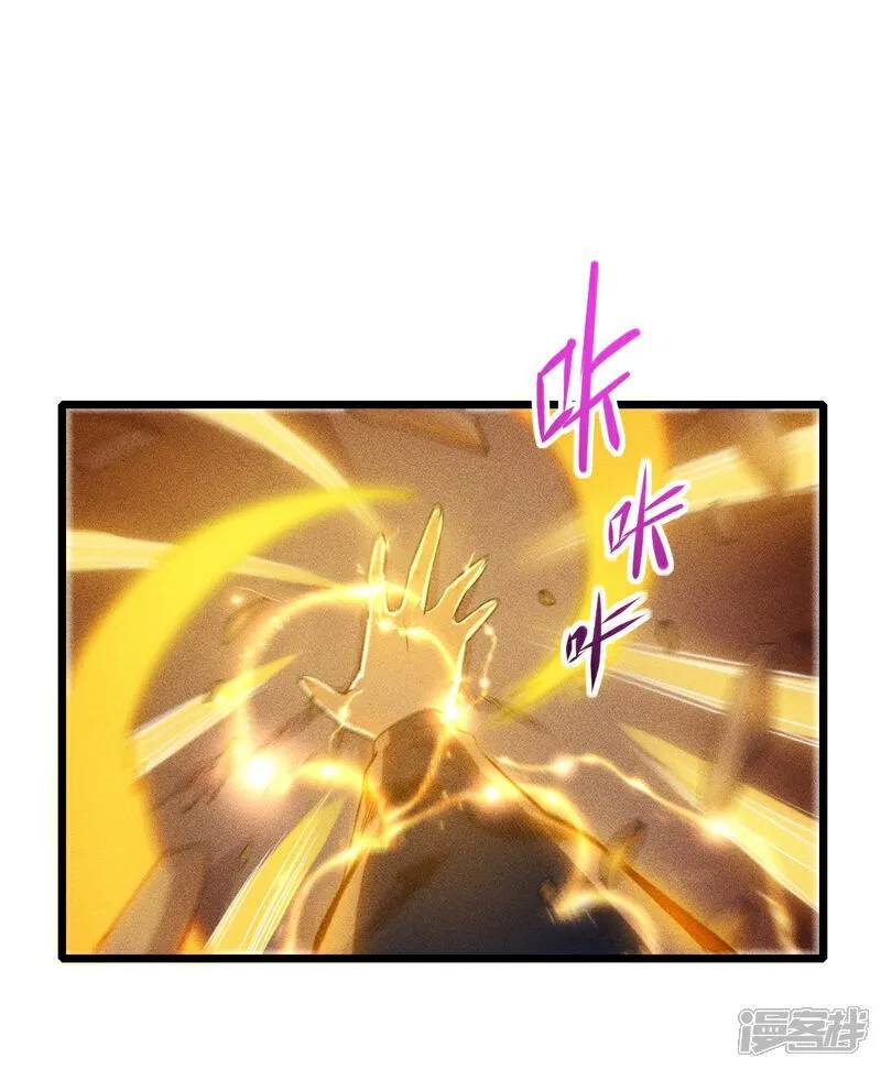 第275话 终局16