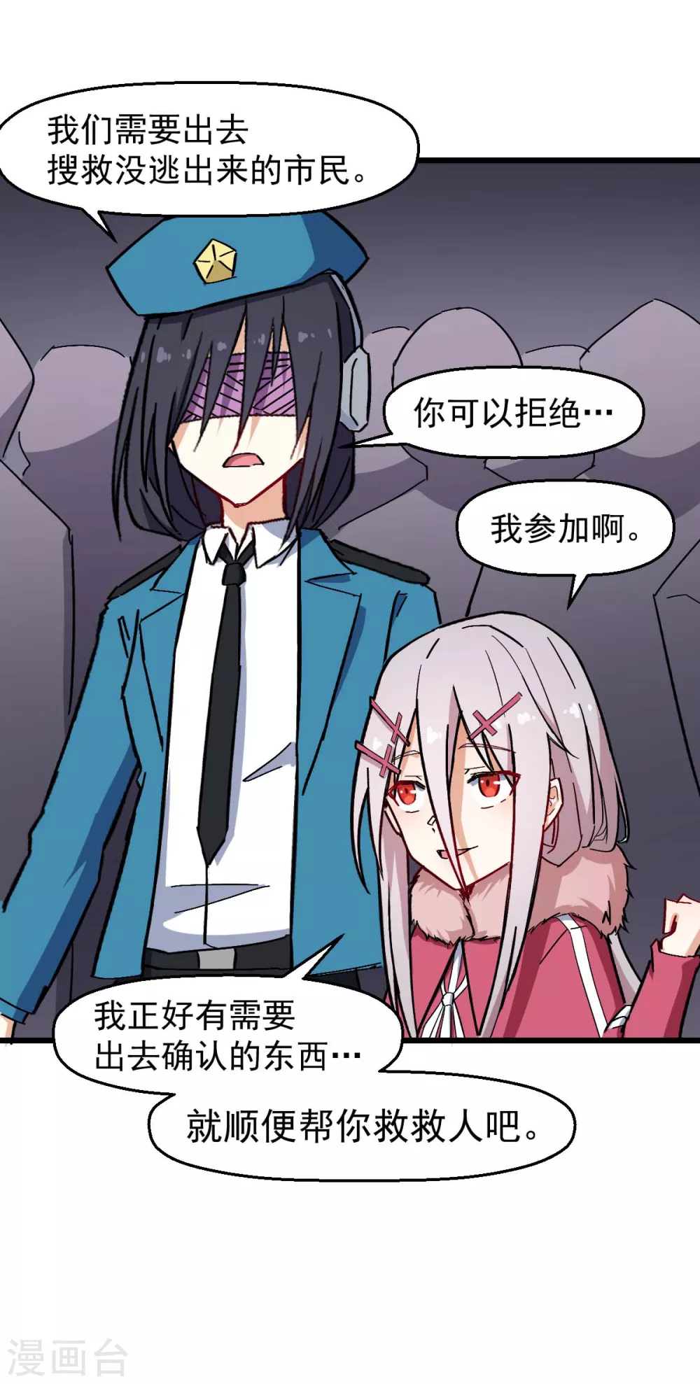 第166话 还是蛮帅的19