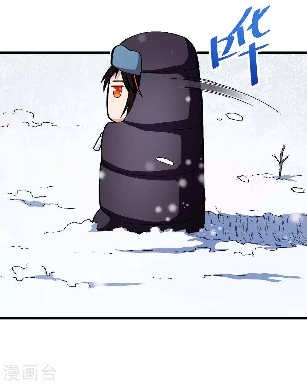 第108话 老司机36