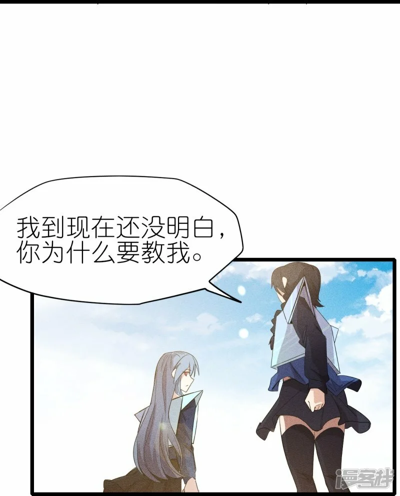 第266话 成全22