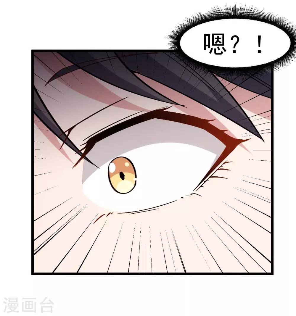 第87话 我真的很能打37
