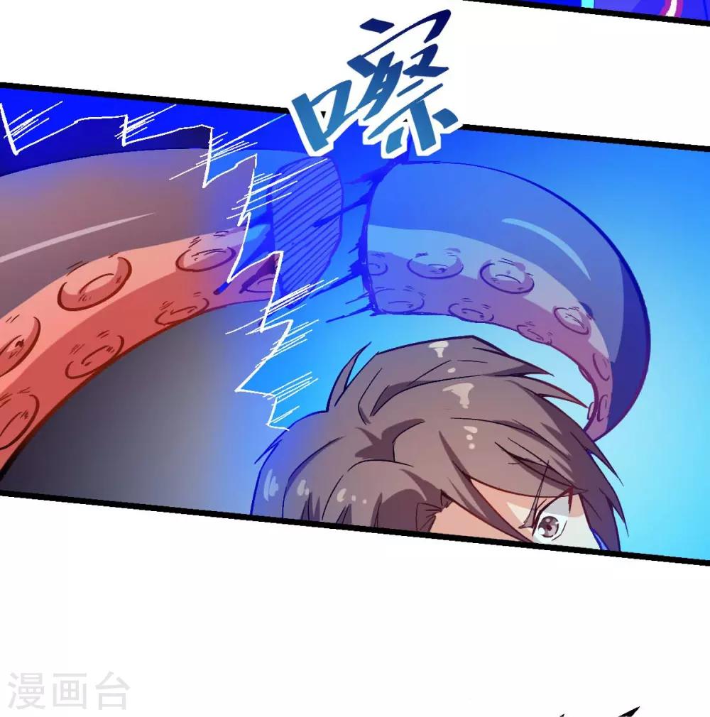 第92话 寸步难行22