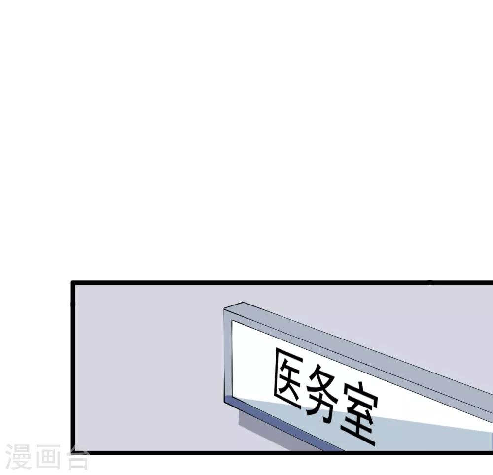 第9话 女学生的邀请22