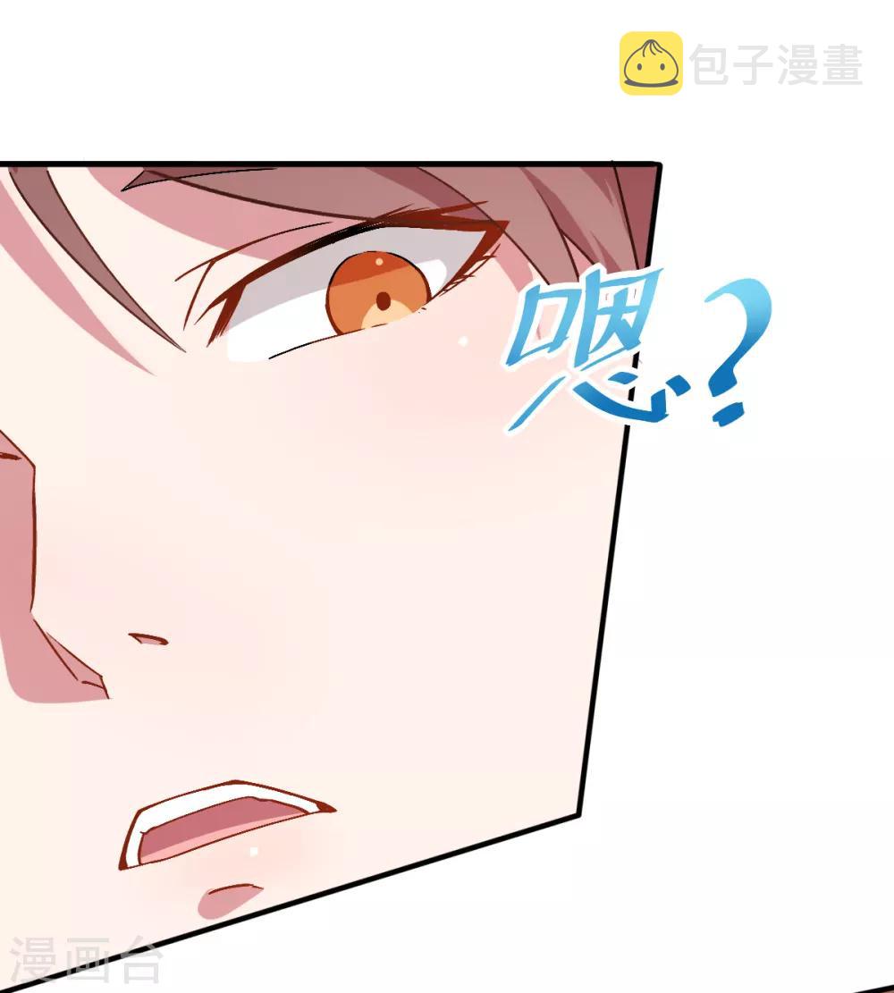 第30话 考核通知8
