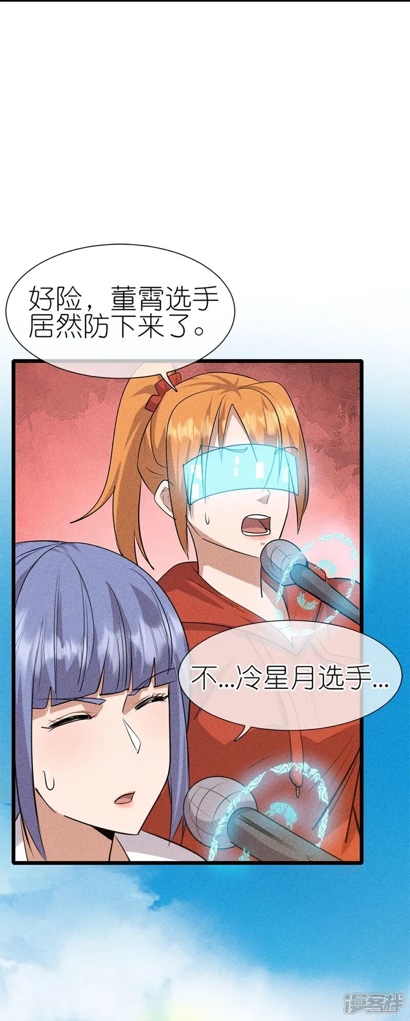 第273画 秒杀9