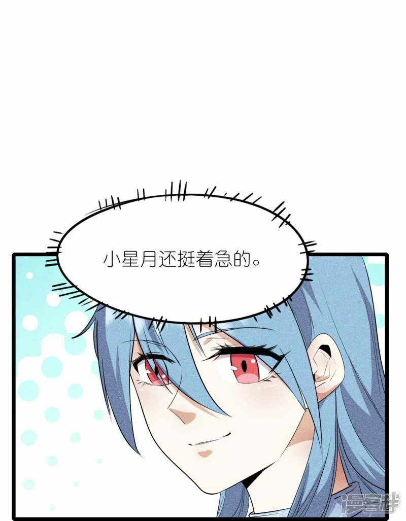 第265话 总决赛对决18