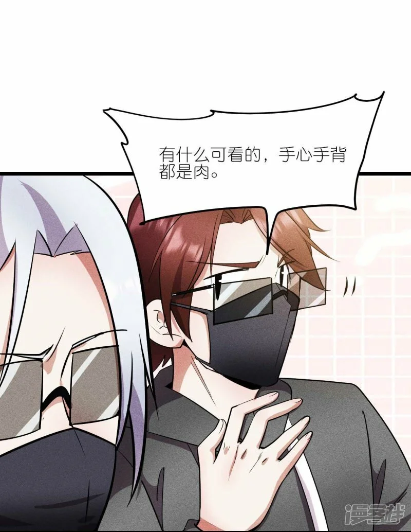 第261话 最熟悉的对手5