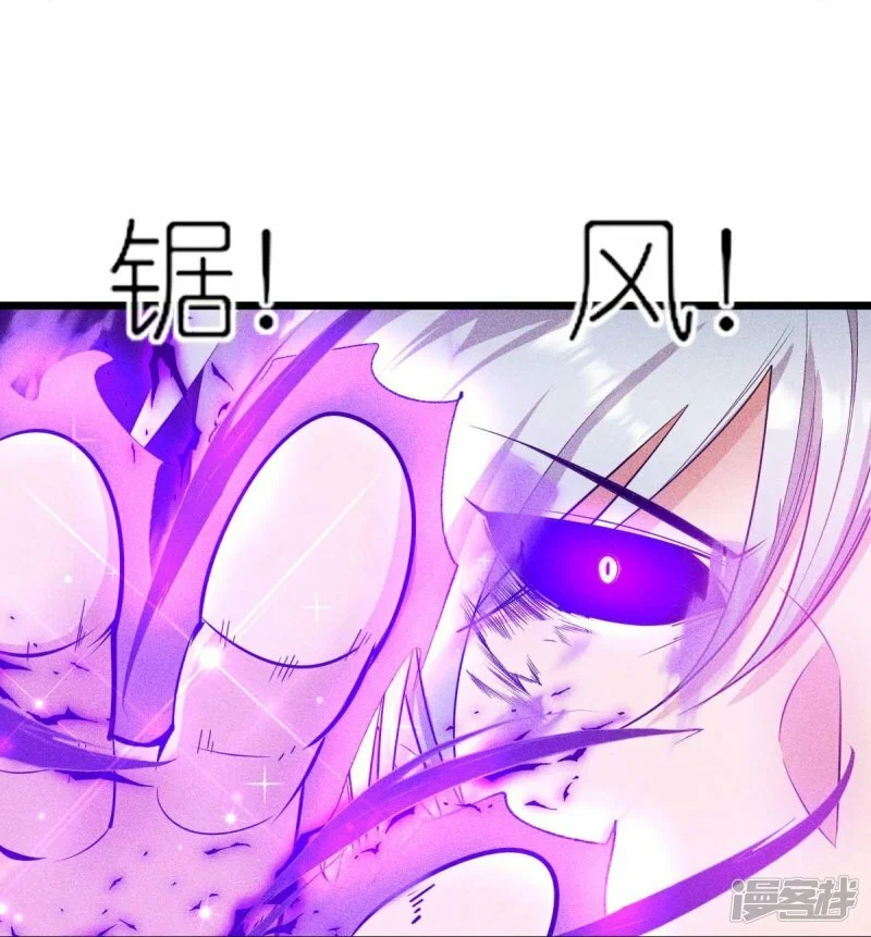 第260话 魔皇锤16
