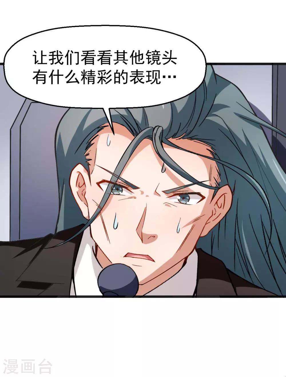 第82话 宁凡被包围18