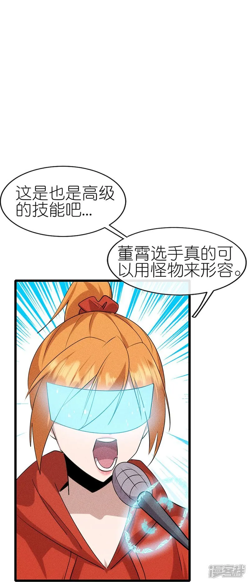 第274话 杀死比赛23