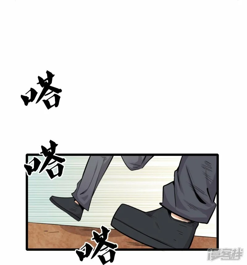 第257话 就让我看这吗？2