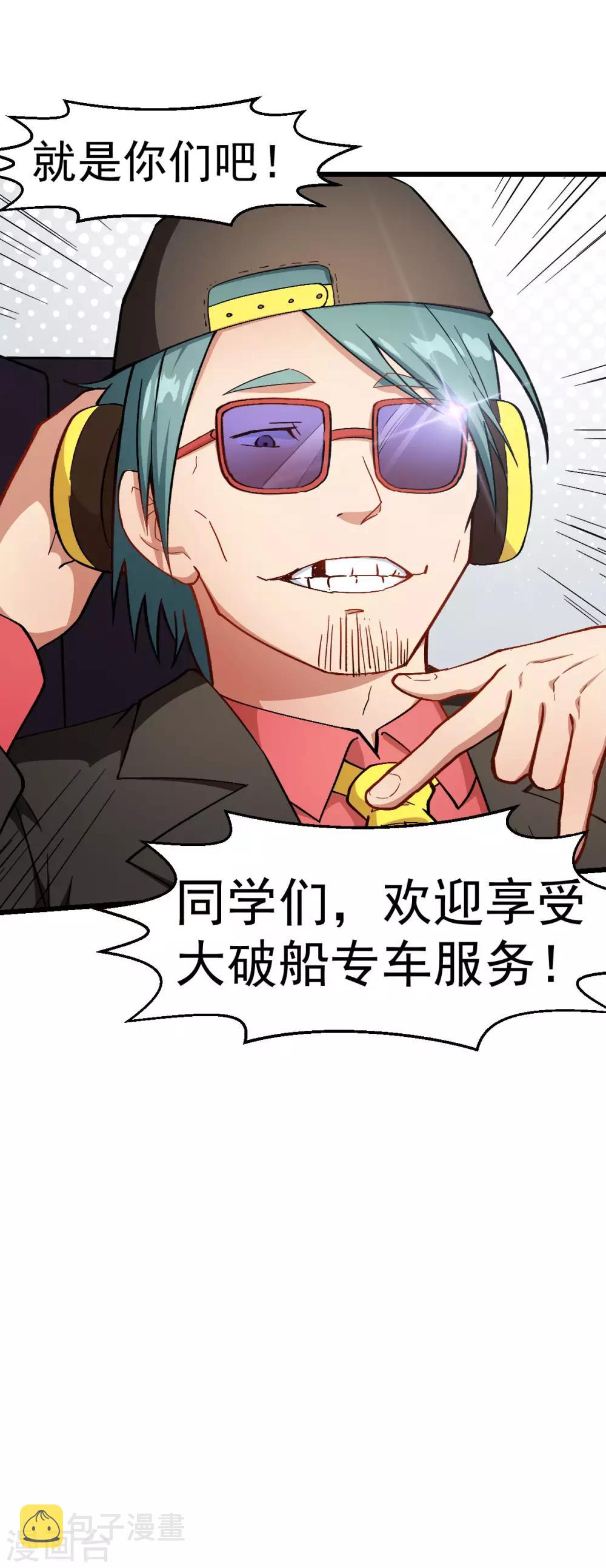 第107话 一模一样34