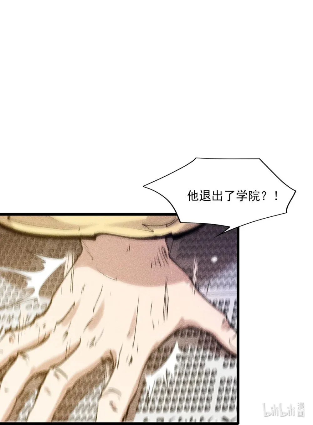 278 第277话2