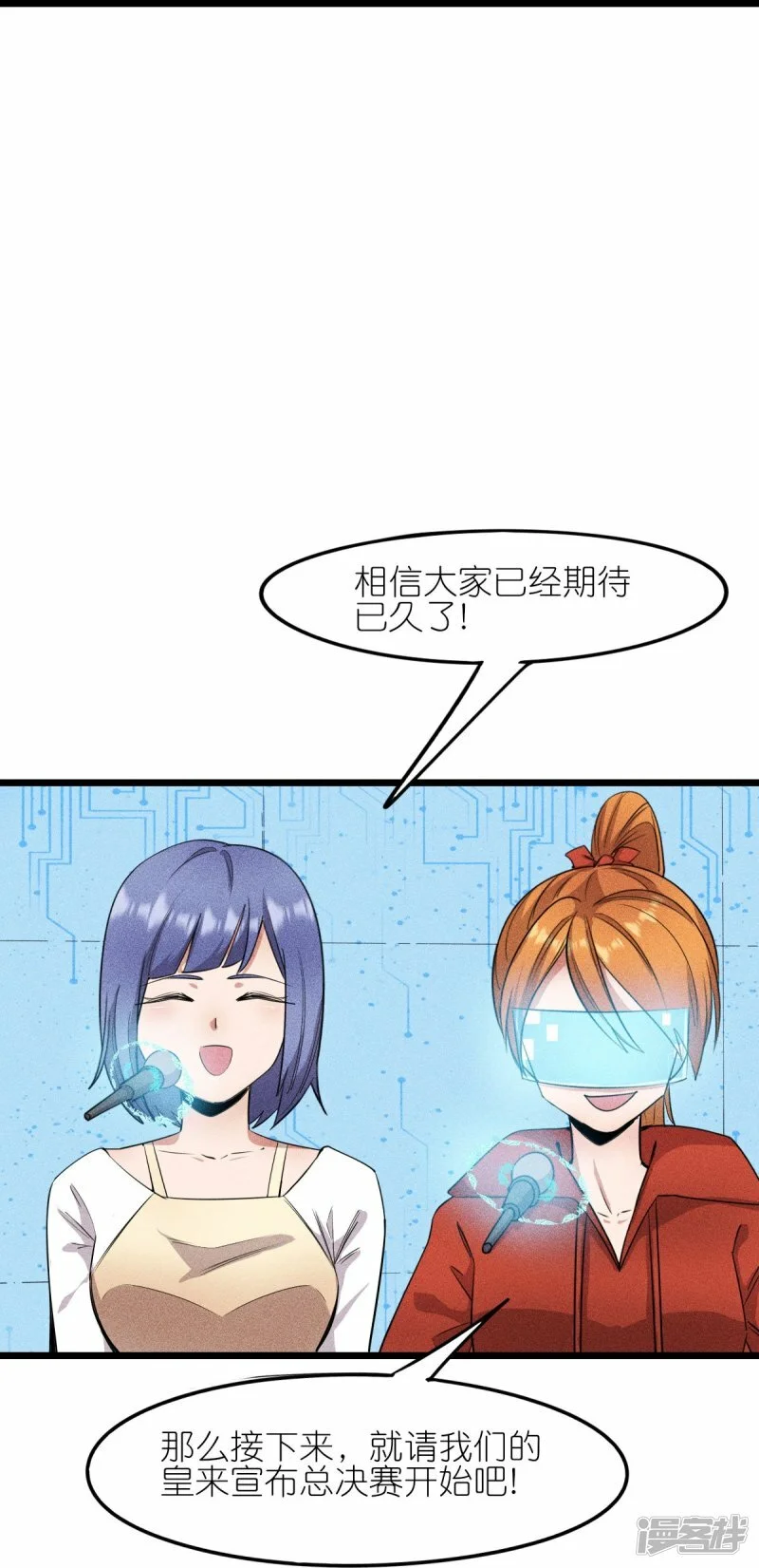 第265话 总决赛对决3