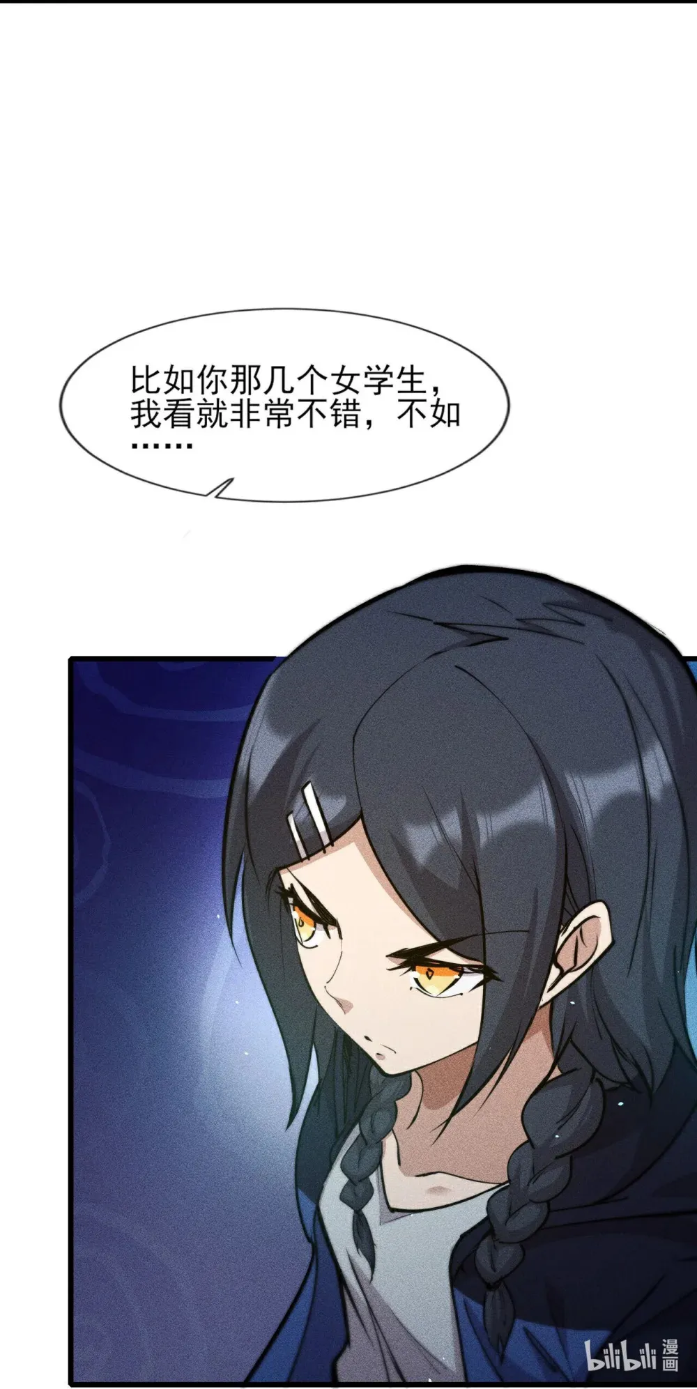 280 第279话5
