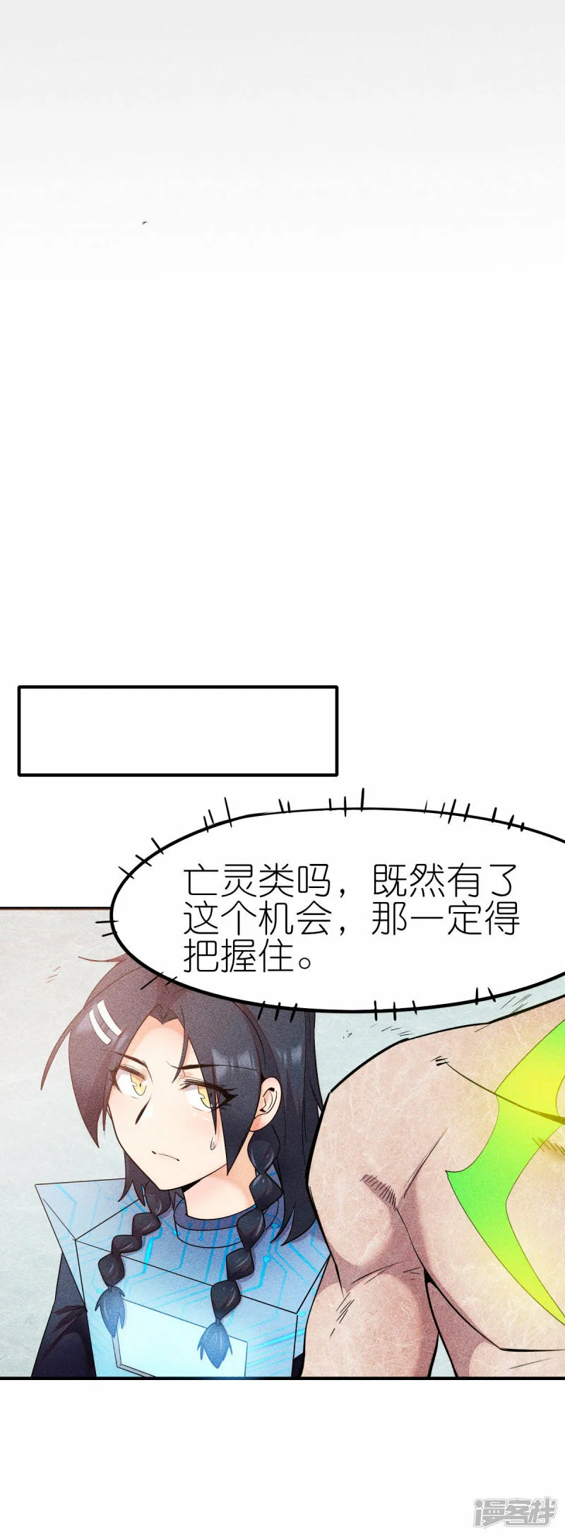 第269话 比赛白热化14